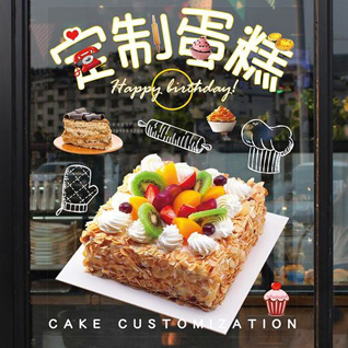 江苏盐城射阳县蛋糕预定