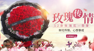 江苏盐城射阳县鲜花速递